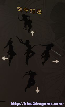 空中打擊.jpg