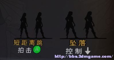 跳躍控制.jpg
