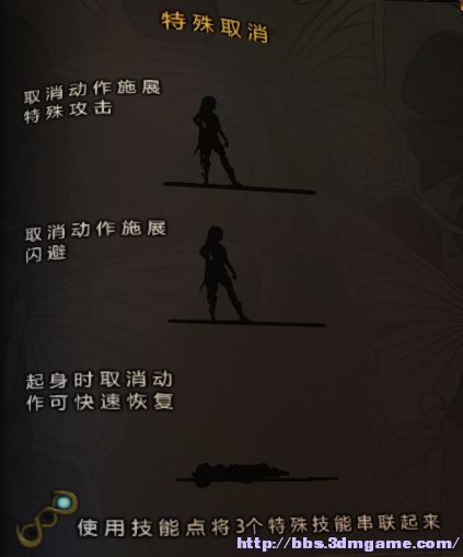 攻擊取消.jpg