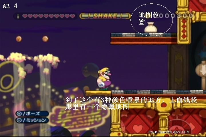 《瓦里奧大陸：搖擺》全隱藏地圖地點與任務提示