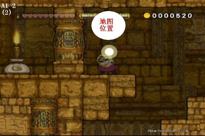 《瓦里奧大陸：搖擺》全隱藏地圖地點與任務提示