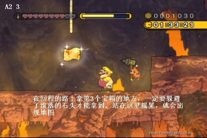 《瓦里奧大陸：搖擺》全隱藏地圖地點與任務提示
