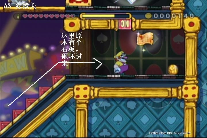 《瓦里奧大陸：搖擺》全隱藏地圖地點與任務提示