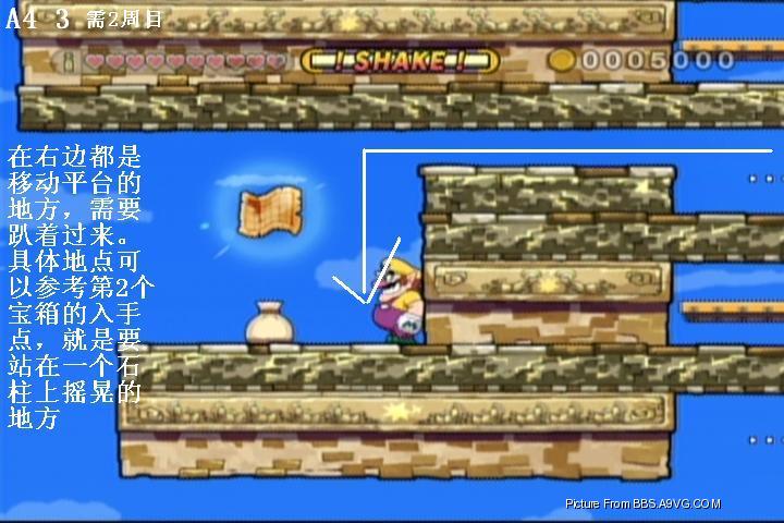 《瓦里奧大陸：搖擺》全隱藏地圖地點與任務提示