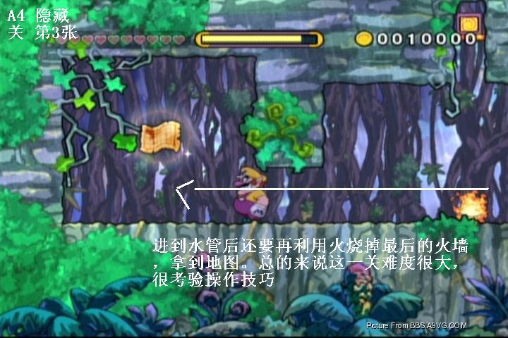 《瓦里奧大陸：搖擺》全隱藏地圖地點與任務提示