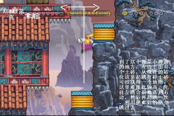 《瓦里奧大陸：搖擺》全隱藏地圖地點與任務提示