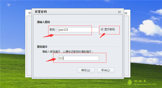 360邮件箱注册