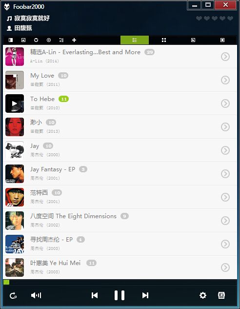 Foobar2000-1.6