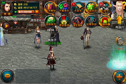 魔龍覺醒