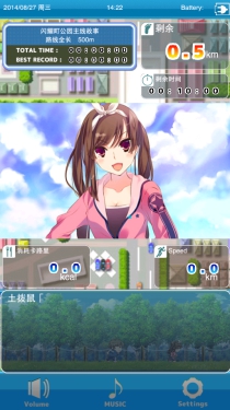 在戀愛中減肥2漢化版
