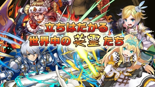 無限騎士