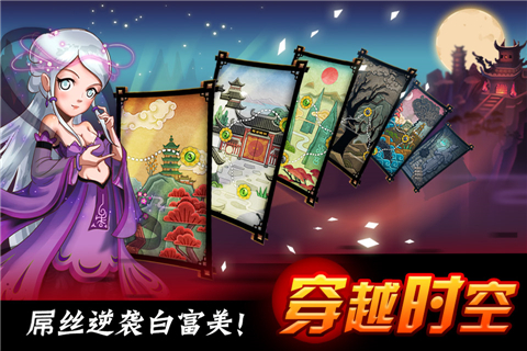 我是大官人iphone/ipad越狱版/官方版