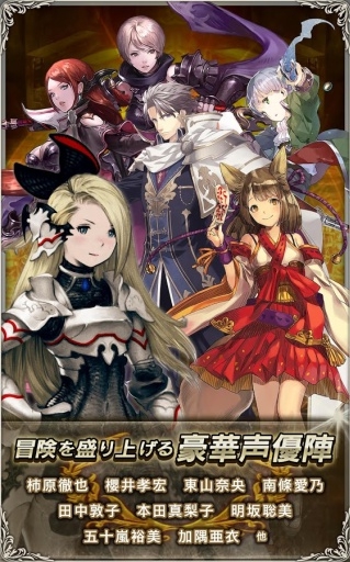 勇氣檔案D報告(ブレイブリー)