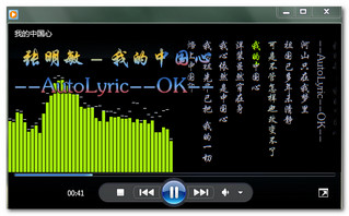 AutoLyric可道歌词v5.6.0