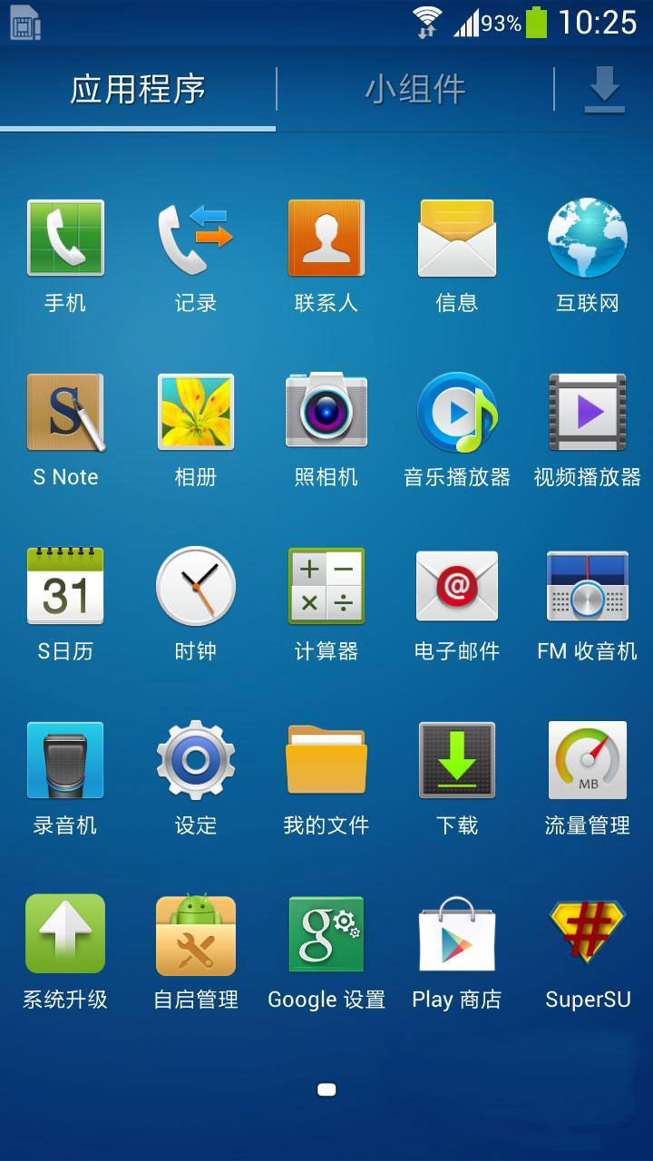三星 N7100 (Note2)刷机包纯净版