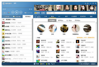 酷狗音乐v8.3.26