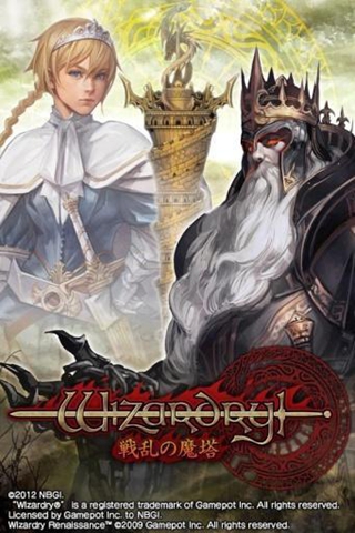 巫術(shù)戰(zhàn)亂的魔塔