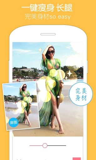 天天p图2.3