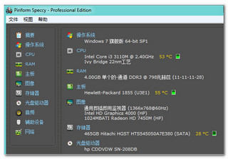Speccyv1.28中文技術員版