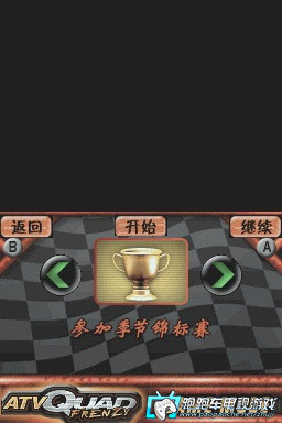 NDS山地越野车:极度疯狂