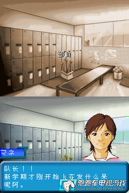 NDS目标!甲子园