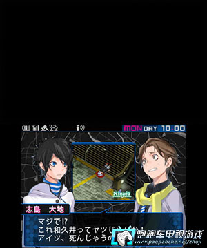 3DS恶魔幸存者2记录破坏
