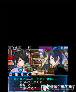 3DS恶魔幸存者2记录破坏