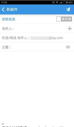360加密邮
