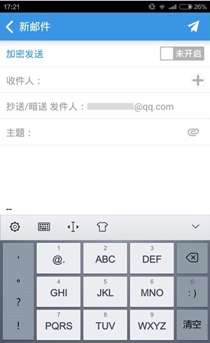 360加密邮