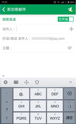 360加密邮