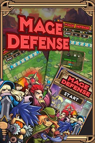 法師防御(MageDefense)