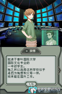 NDS终结之弹