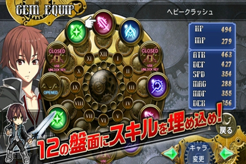 星之魅Grace of Letoile