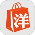 洋碼頭海外掃貨神器v2.2.6電腦版