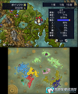 3DS我是國王與勇者