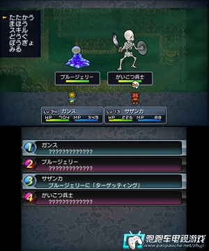 3DS我是國王與勇者