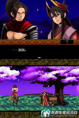 NDS影子傳說2