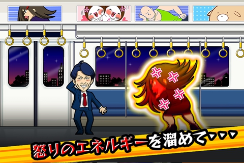 賞你一耳光(バチコン)