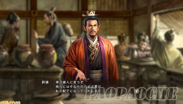 三國志13配置要求公布 三國志13PC版需全程聯(lián)網(wǎng)