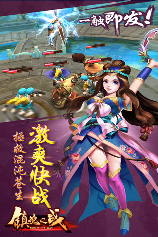 鎮(zhèn)魂之戰(zhàn)多酷版