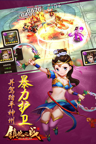 鎮(zhèn)魂之戰(zhàn)多酷版