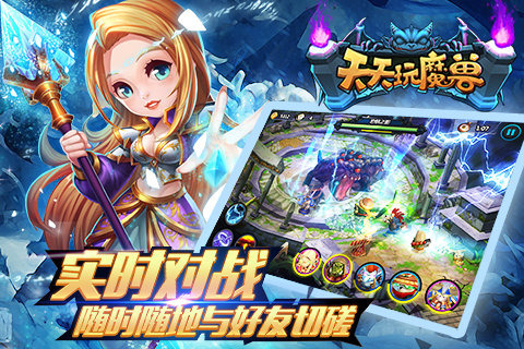 天天玩魔獸修改版