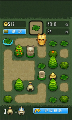 求合體2