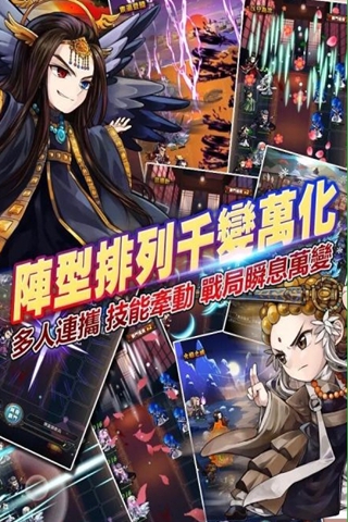霹雳江湖多酷版
