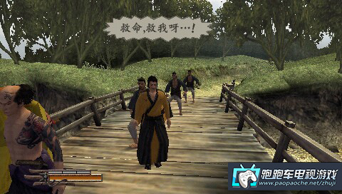 PSP侍道:携带版
