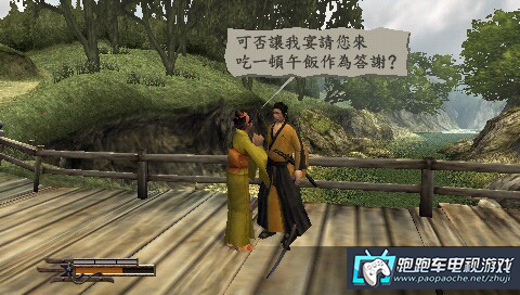 PSP侍道:携带版