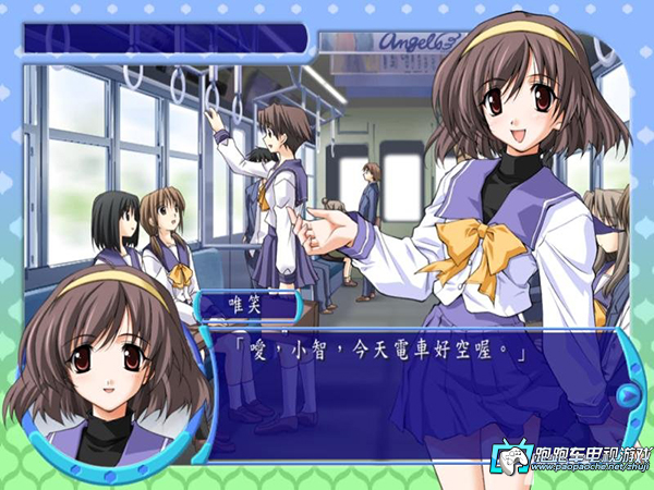 PS2秋之回憶雨后VOL.1折鶴