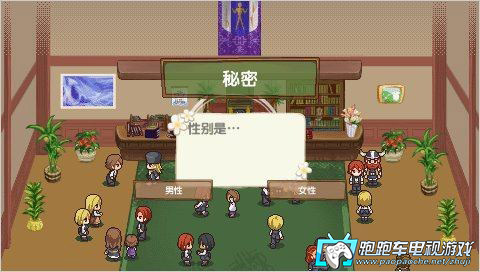 PSP幻想國(guó)物語(yǔ):那魯魯王國(guó)