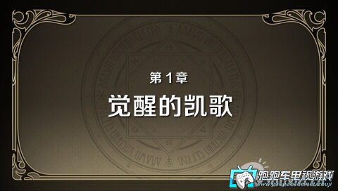 PSP提亞拉之淚:花冠大地?cái)y帶版