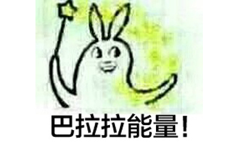 巴拉拉小魔仙表情包